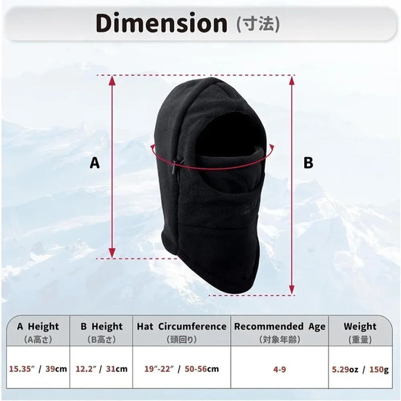 Kids Fleece Balaclava Face Mask  Windproof Thicken Winter Hat Neck Warmer - Picture 2 of 7
